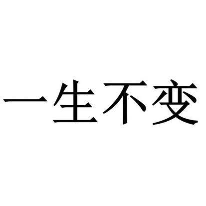 刘海