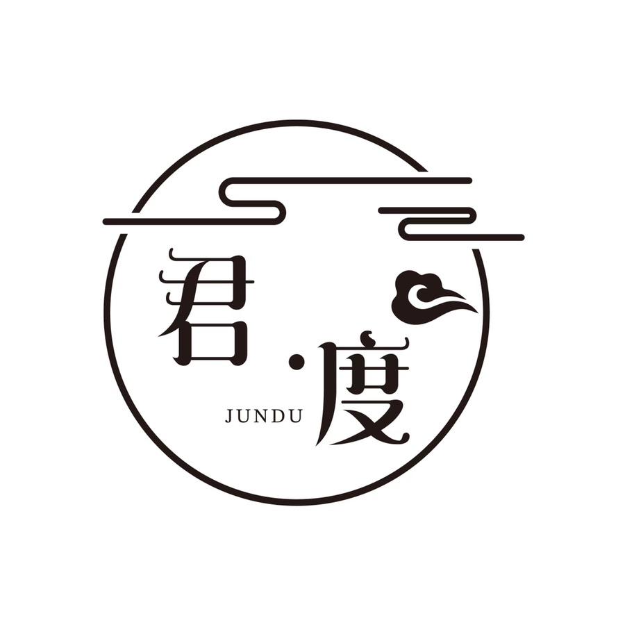 君度修面养发会馆