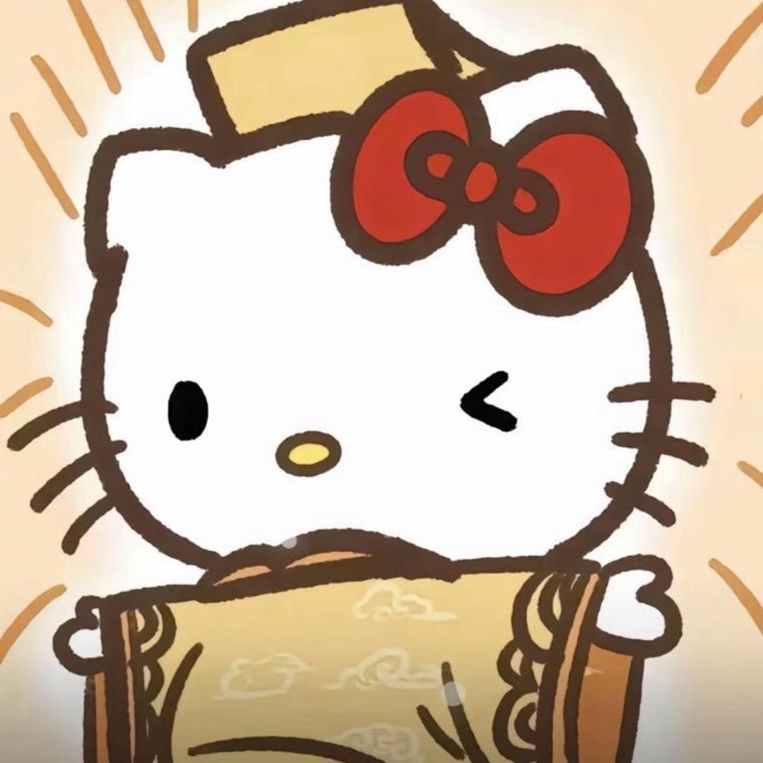 笑