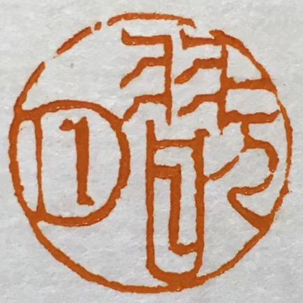 白鹿山房～小白