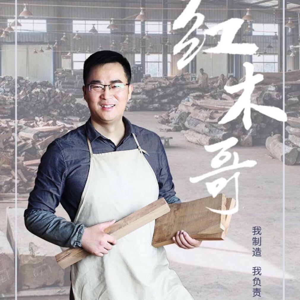 长川红木家具厂（小平哥）