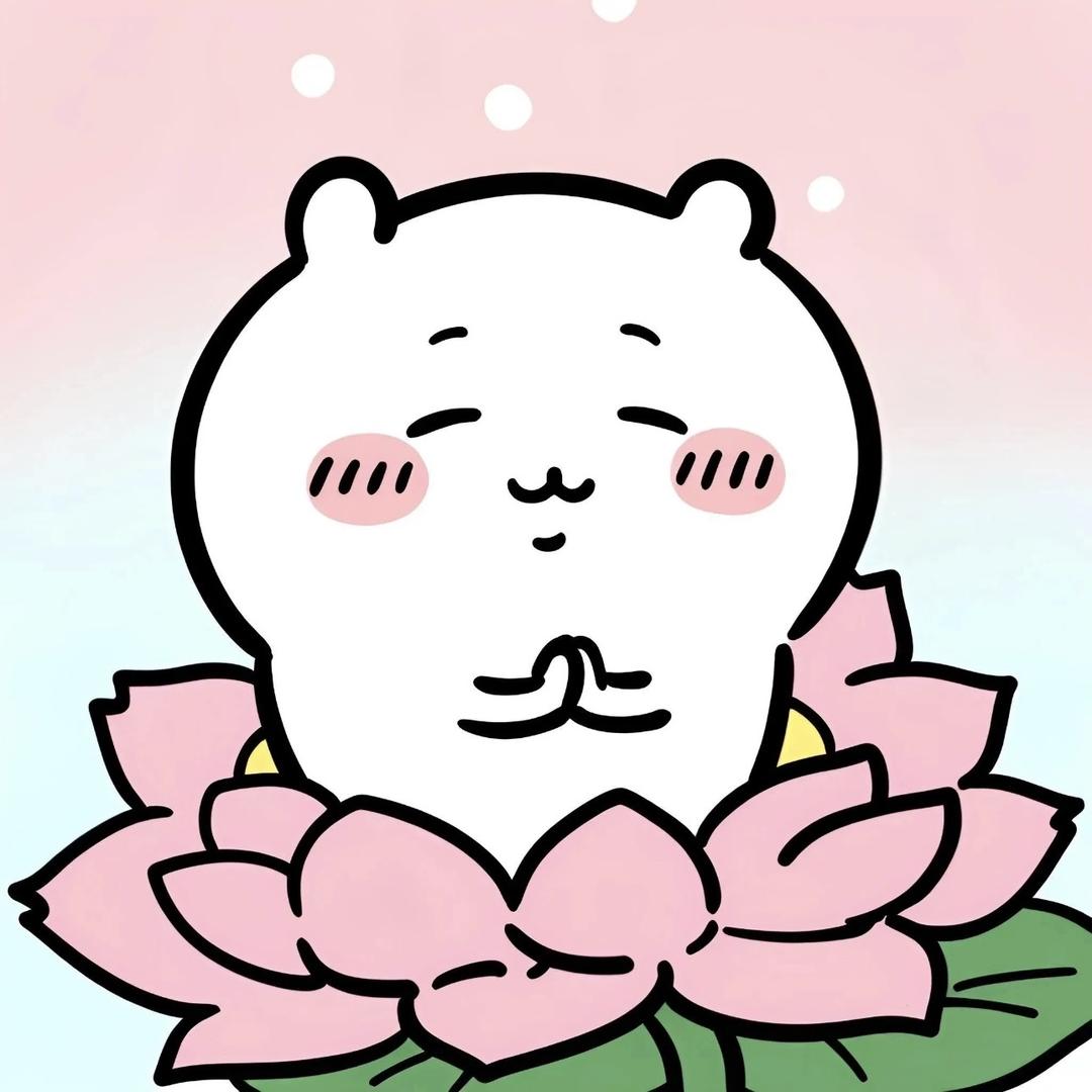 一口吃八顿