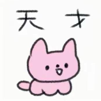 寿司吧