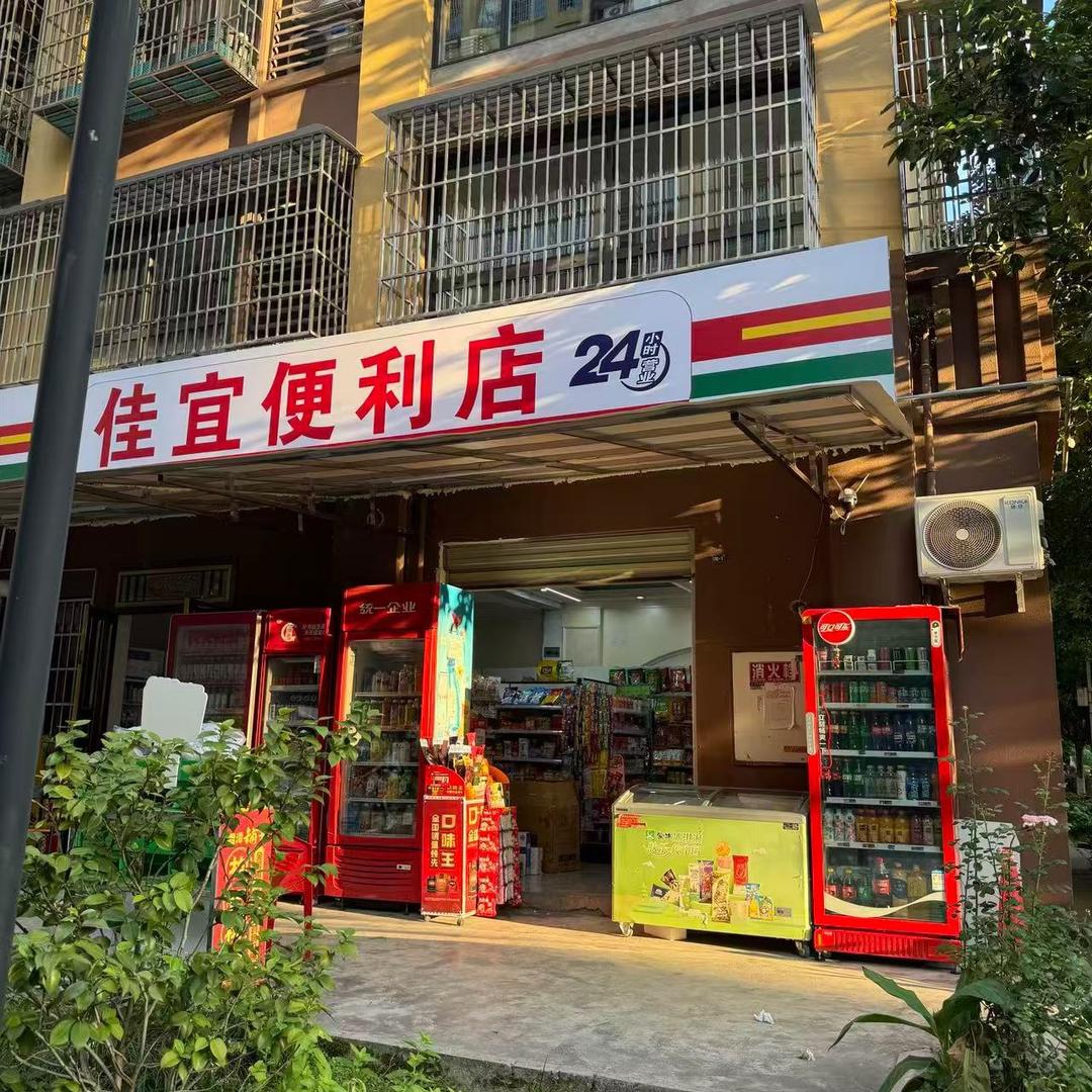 东城明珠小区后门 佳宜便利店24小时