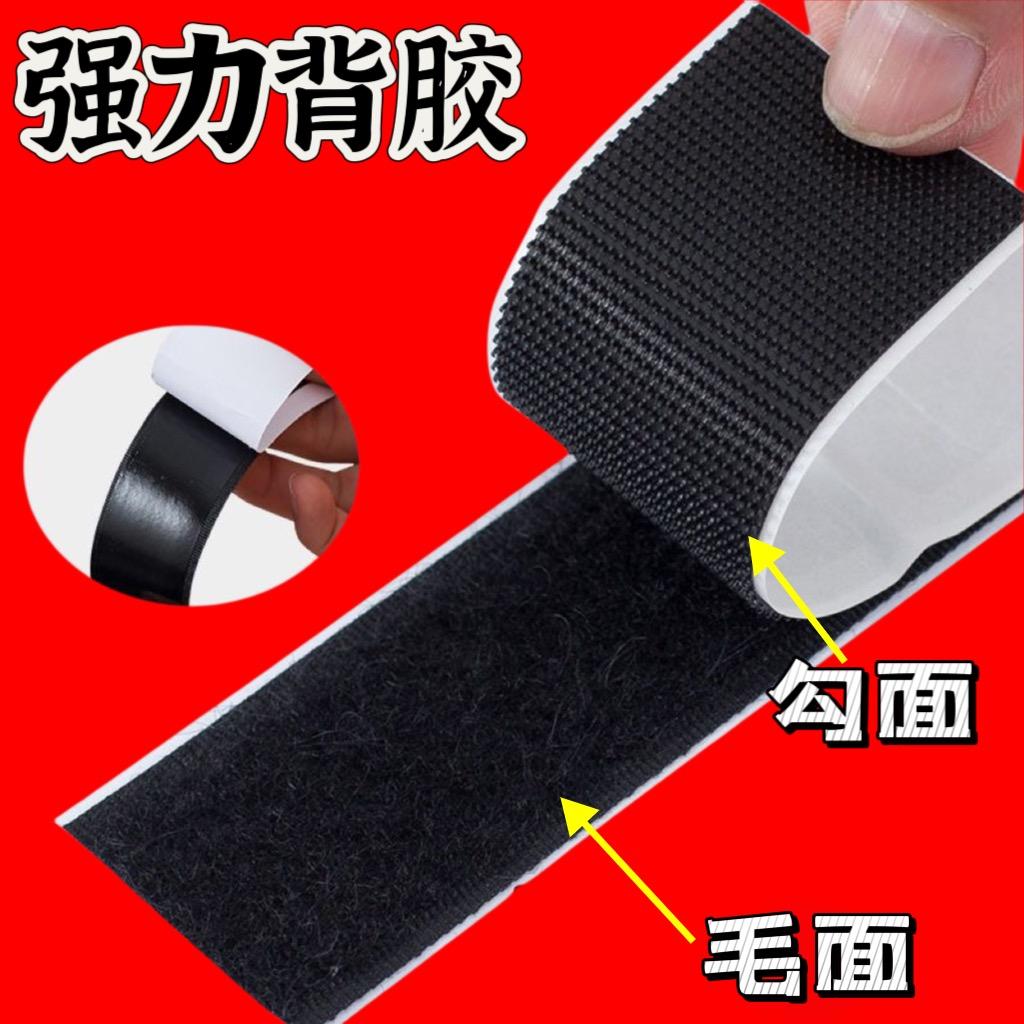 魔术贴粘带扣厂家