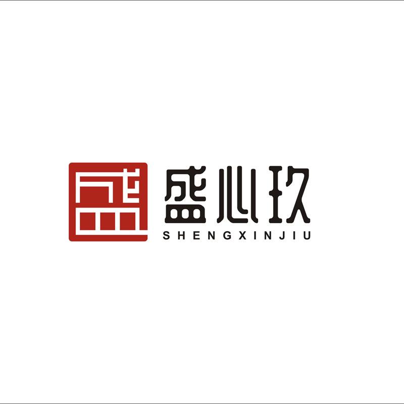 盛心玖家居