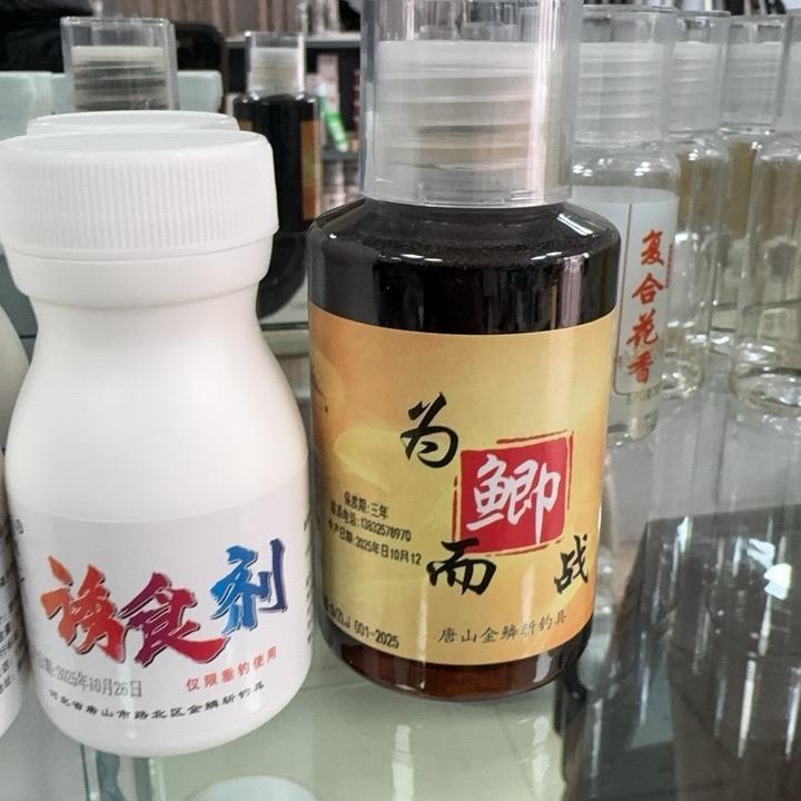 金鳞斩-建忠