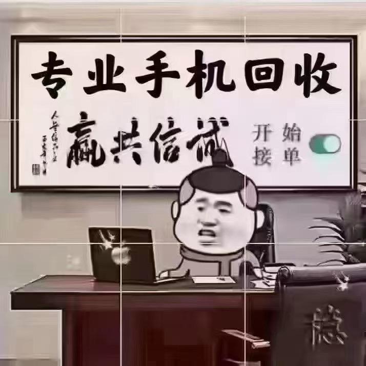 慈溪市小林数码