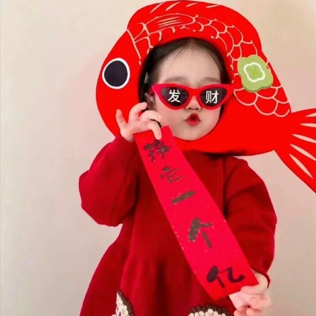 财神宠我