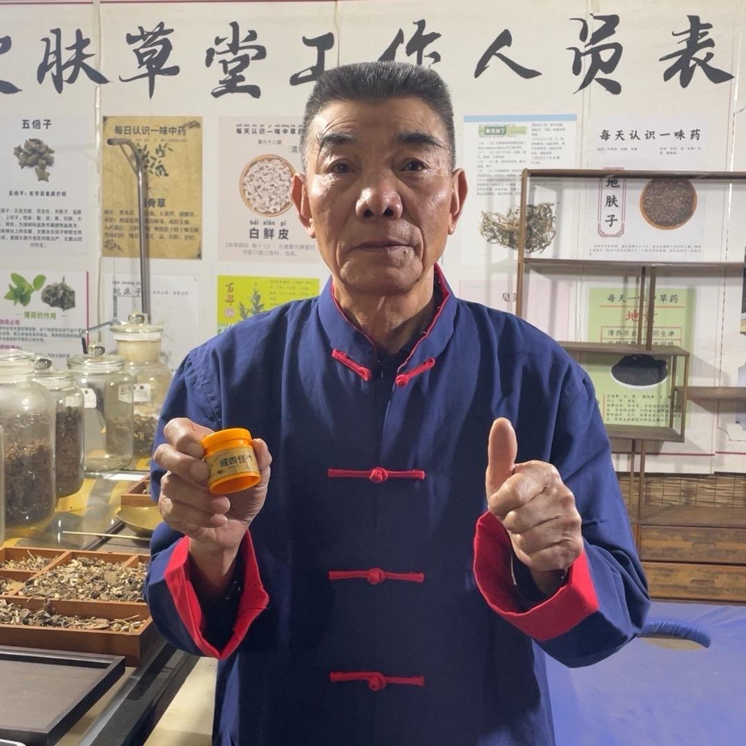 九哥草堂藏四怪（廖）