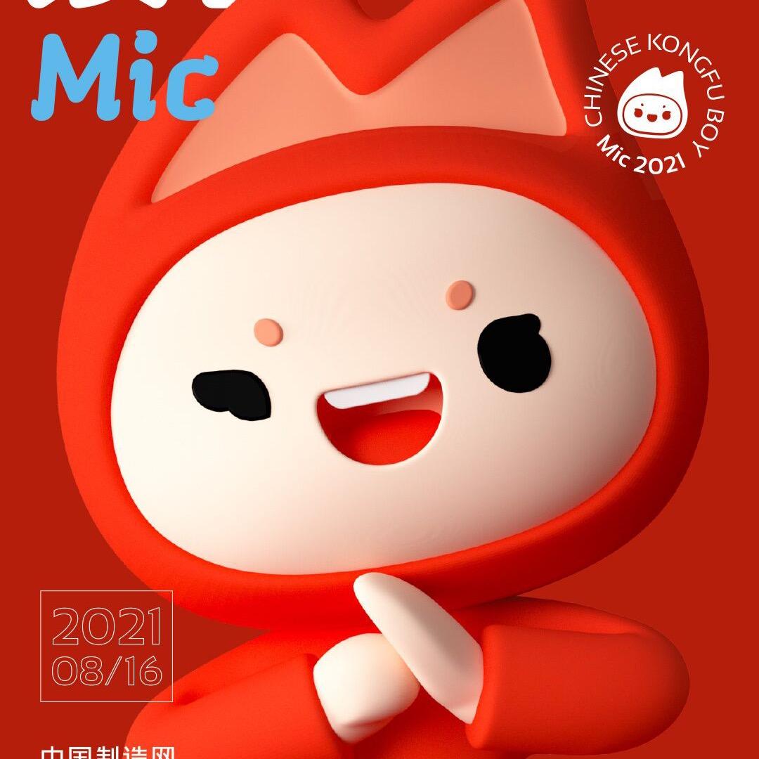 中国制造网苏南区域