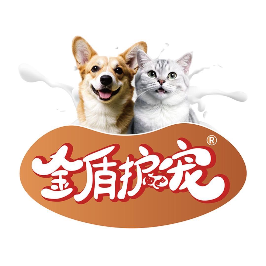 金盾护宠宠物用品