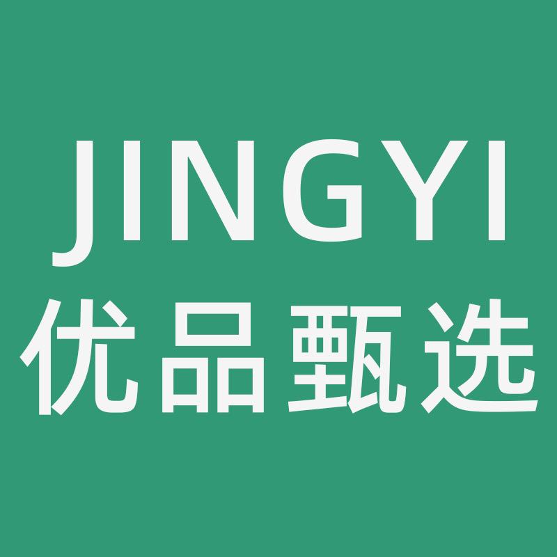 璟熠优品甄选