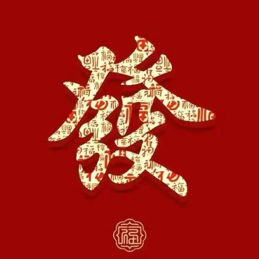 零下一度