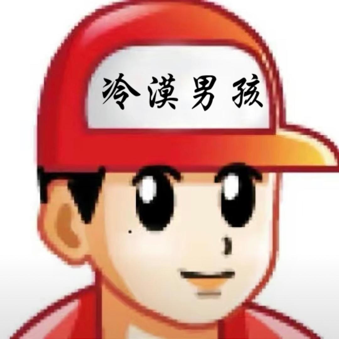 徐州把妹王