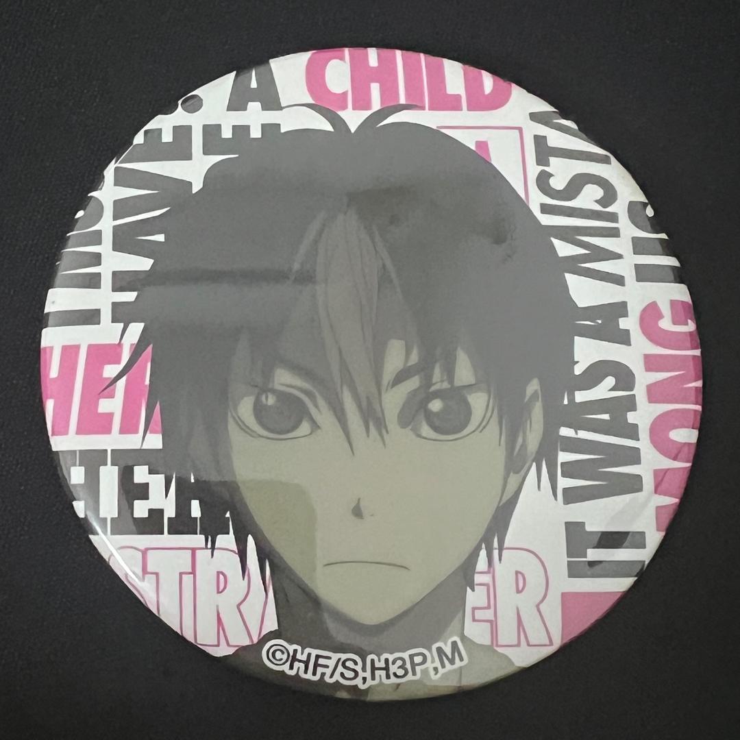 3311（戒d存钱版）