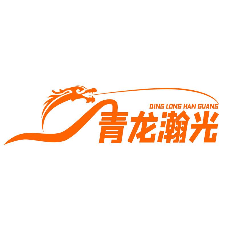 青龙瀚光夜钓灯 叶大炮