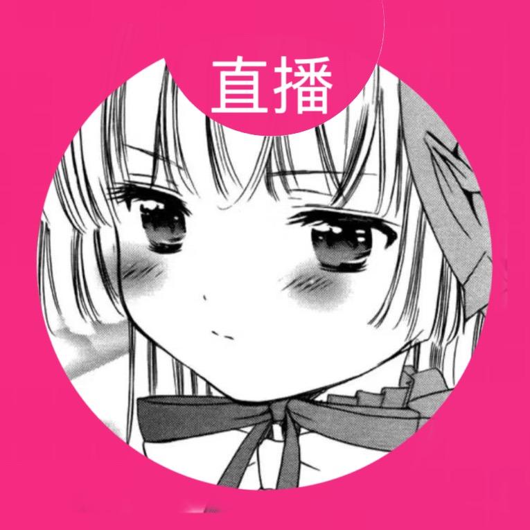 莉莉子酱