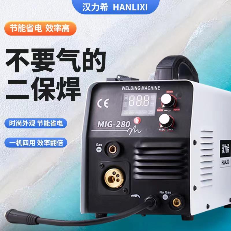 汉力希源头工厂直销
