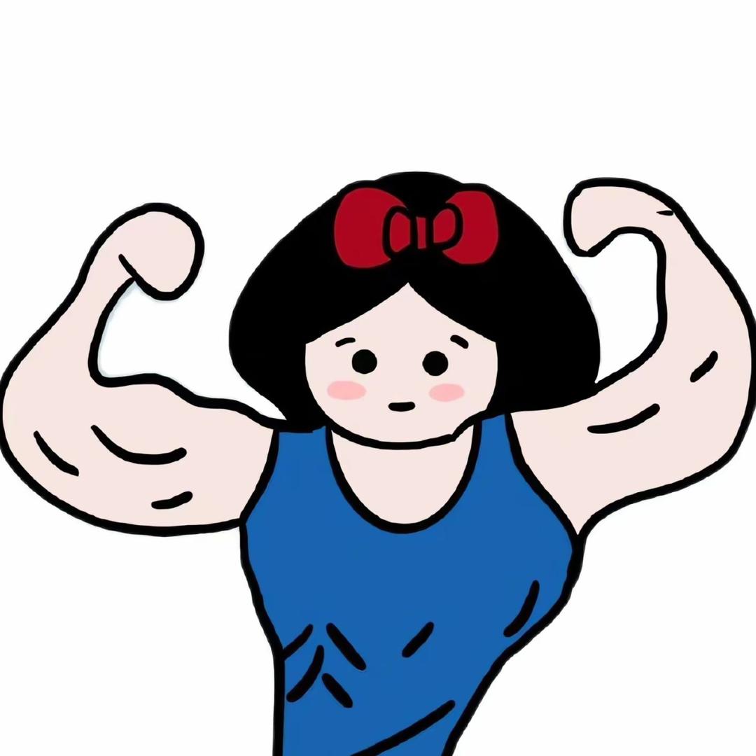 他的拉屎公主