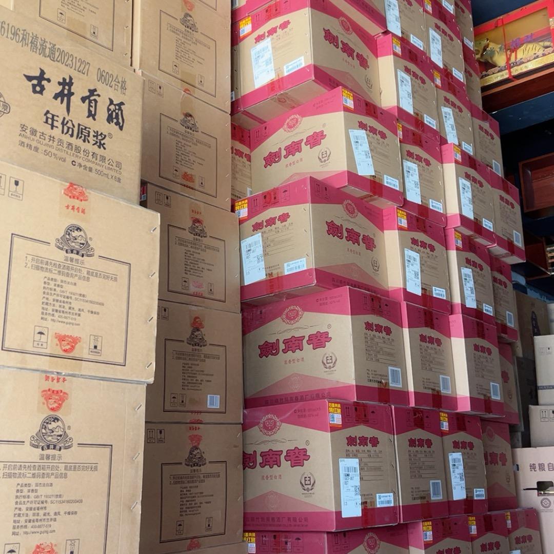 老酒和次新酒，过期粮食饮料