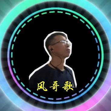 风哥