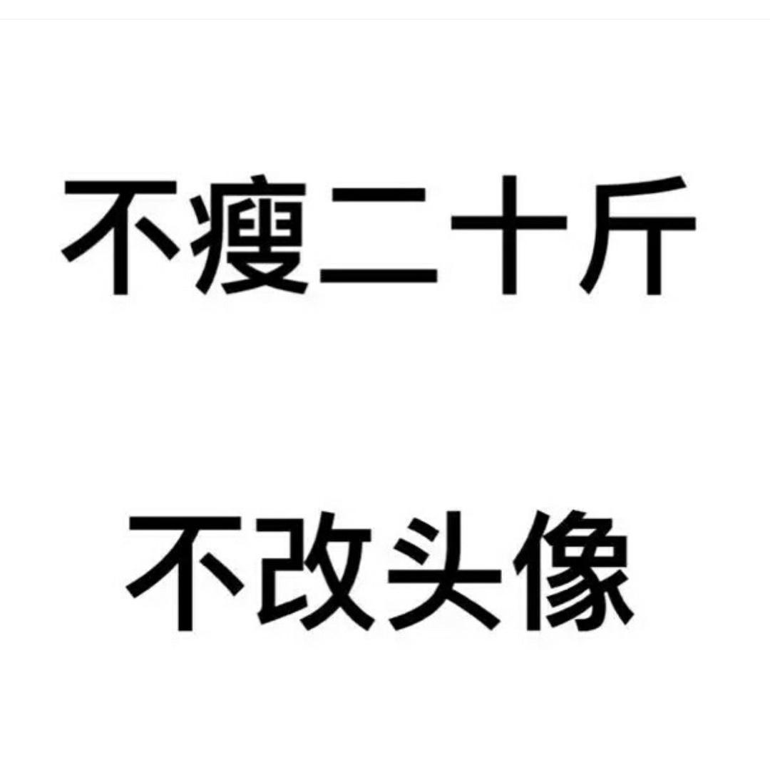 饿的睡不着