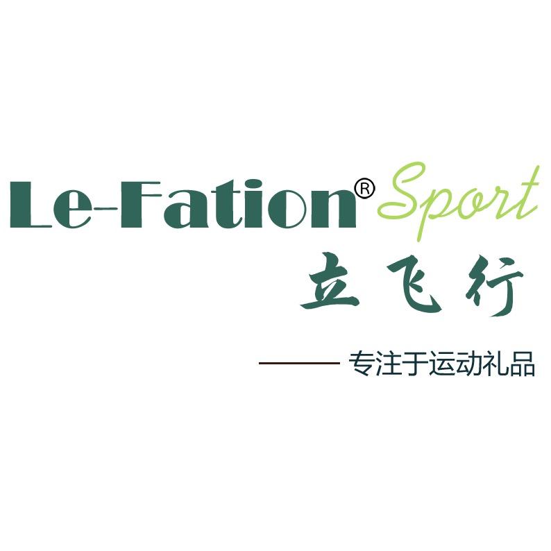 le-fation立飞行专卖店
