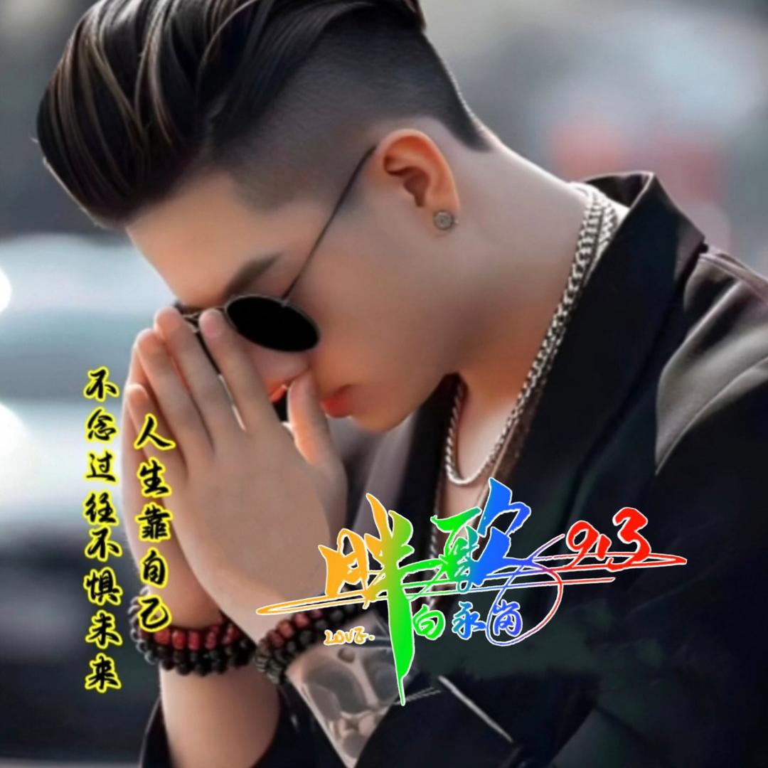 胖哥优众诚品二手车