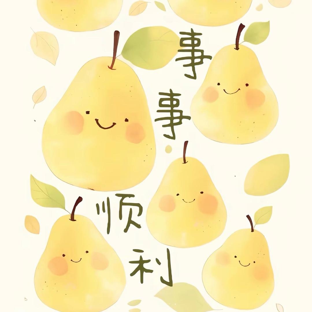 🌈云淡风轻
