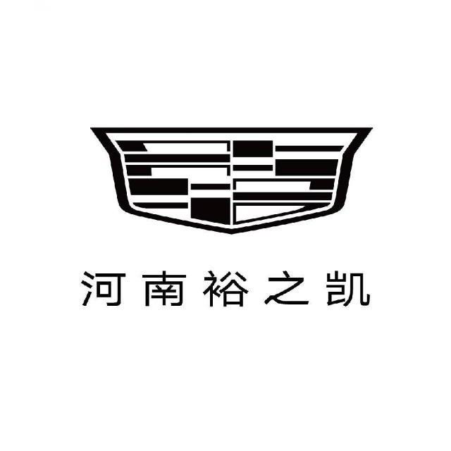 凯迪拉克-河南裕之凯（城东南路店）
