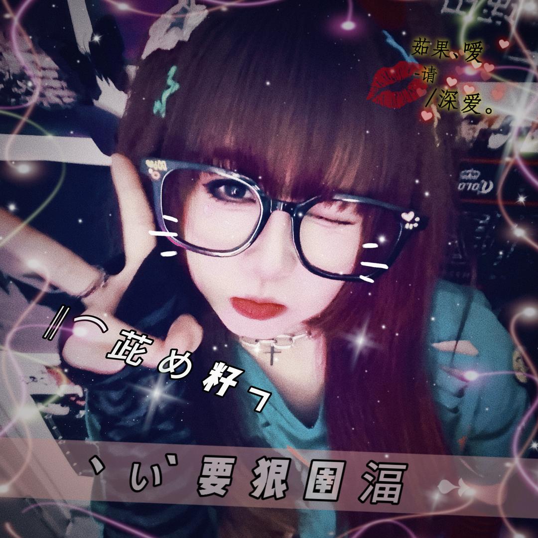 ´づ暴走☆䒚籹ぃ`