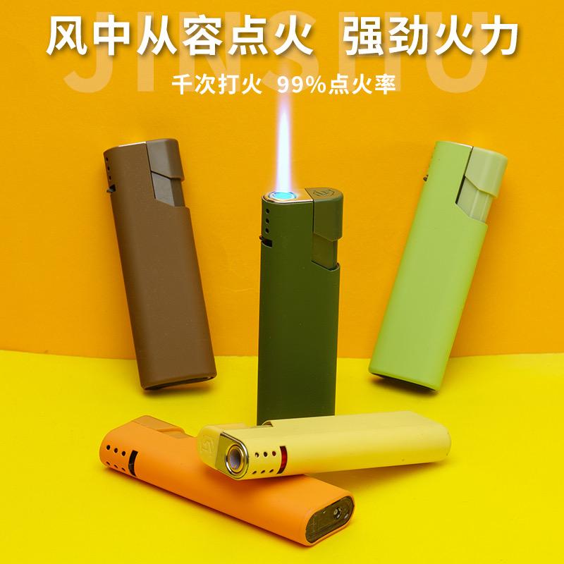 熙家火机优选店