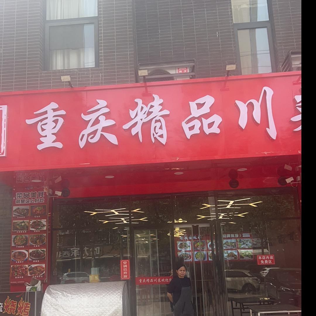 我是老王