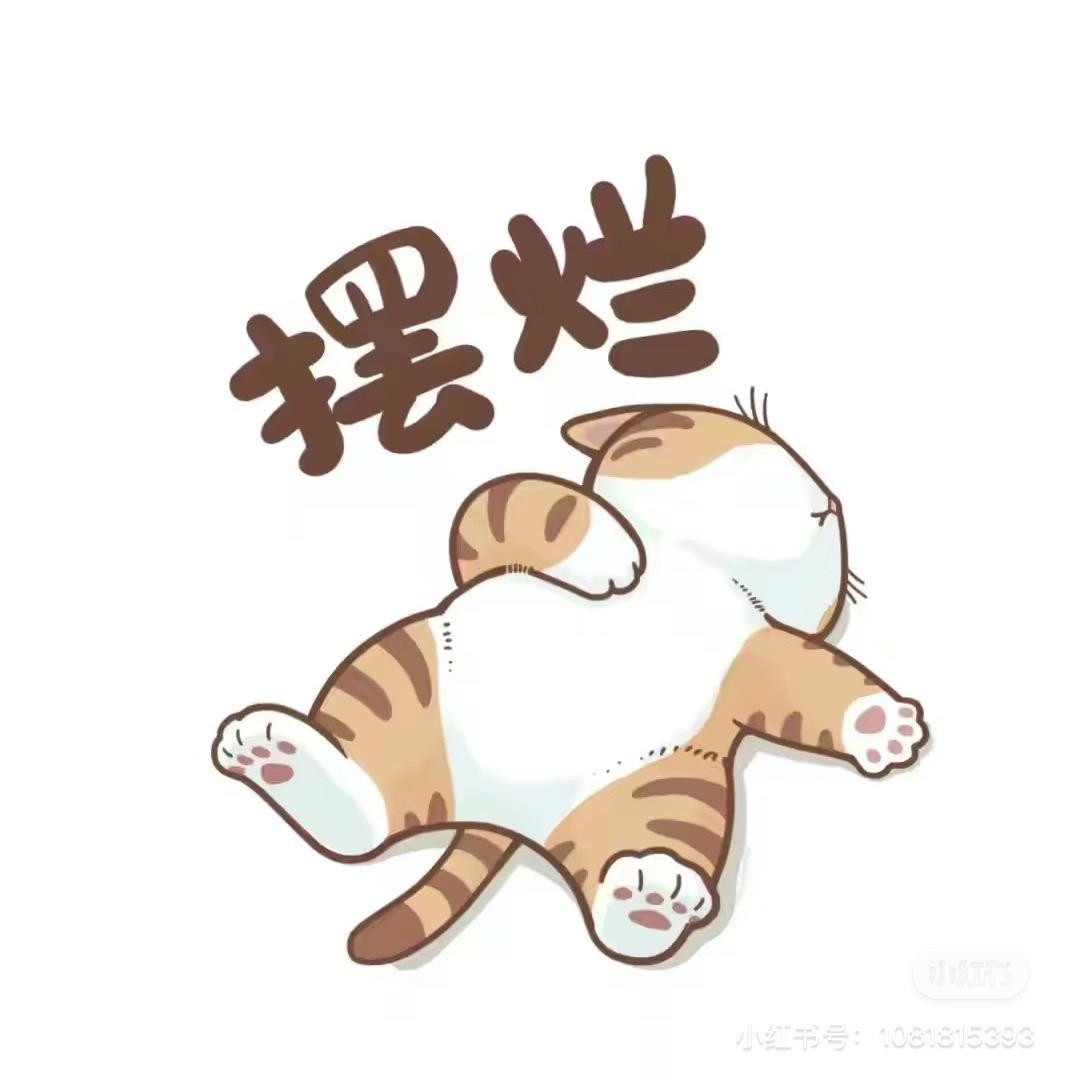 清荷