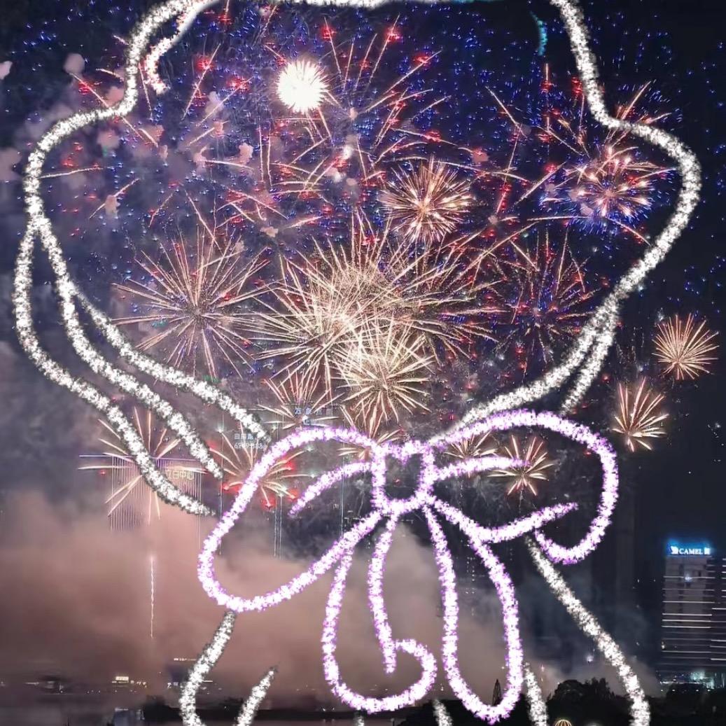 技输主播柒十三