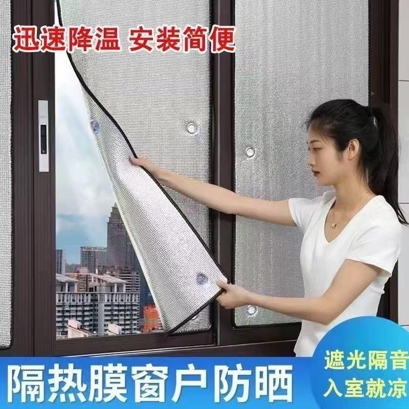 纯纯保暖膜工厂店