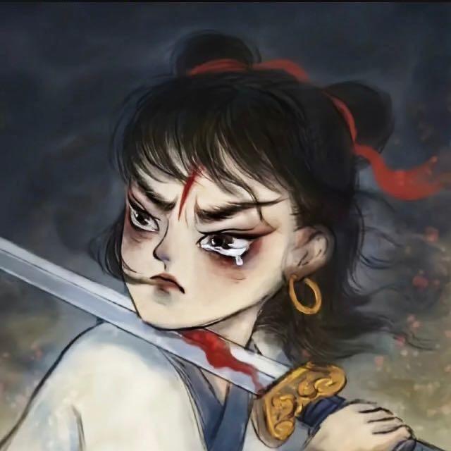 冰链