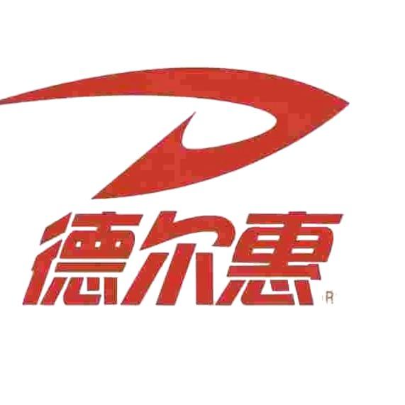 德尔惠童鞋奥莱店
