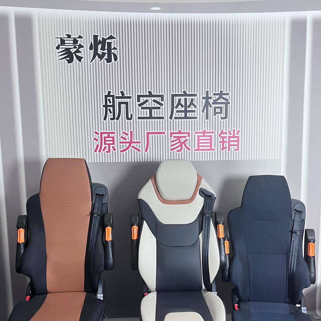 千瑞沣豪烁航空座椅