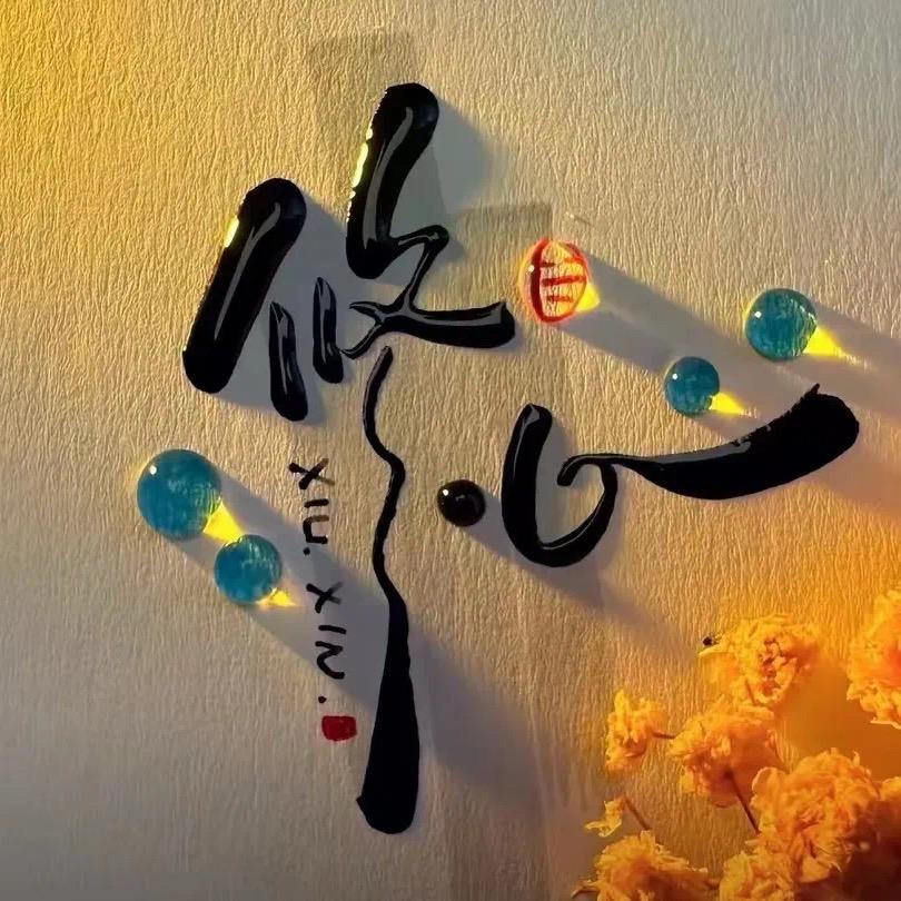 黎明