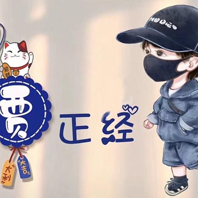 a贾哒哒
