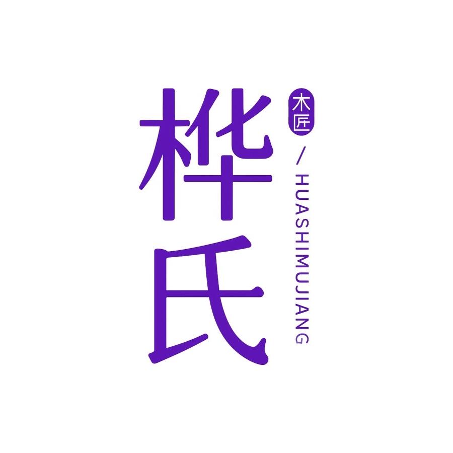桦氏 木匠厨具旗舰店