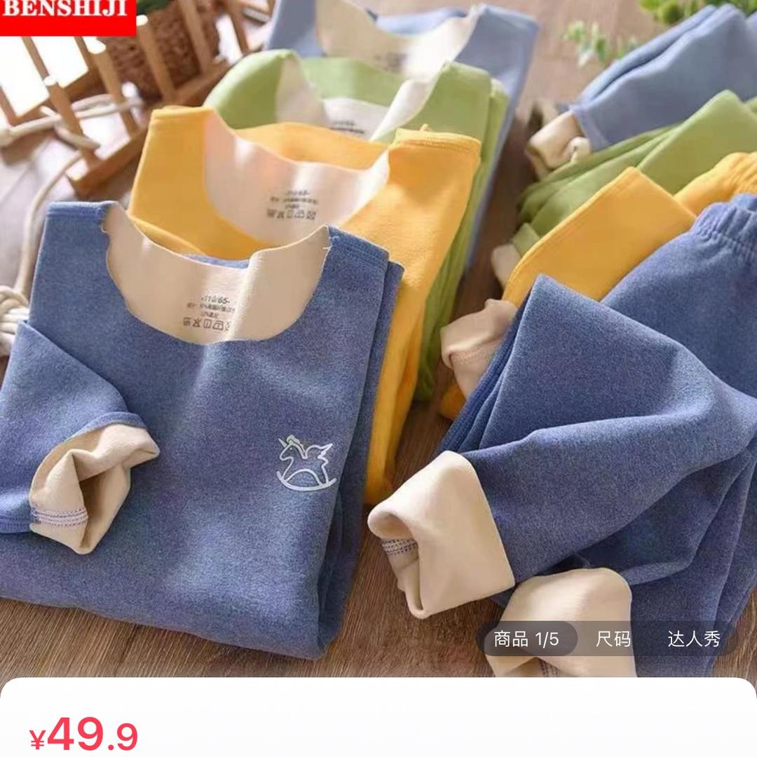 俞兆林祥裕内衣专卖店