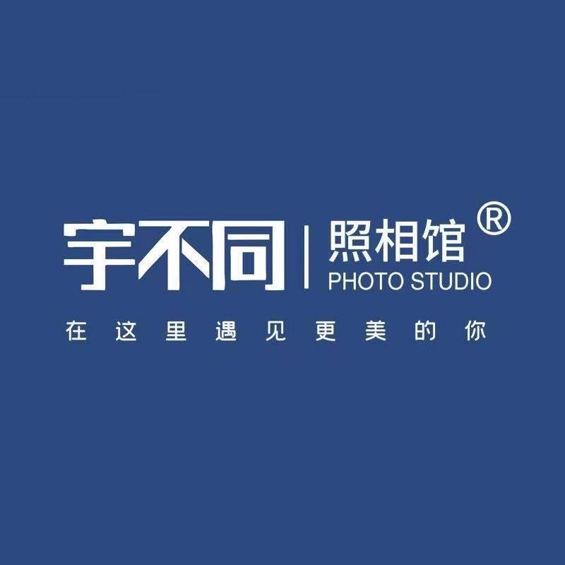 宇不同总部服装售卖小店