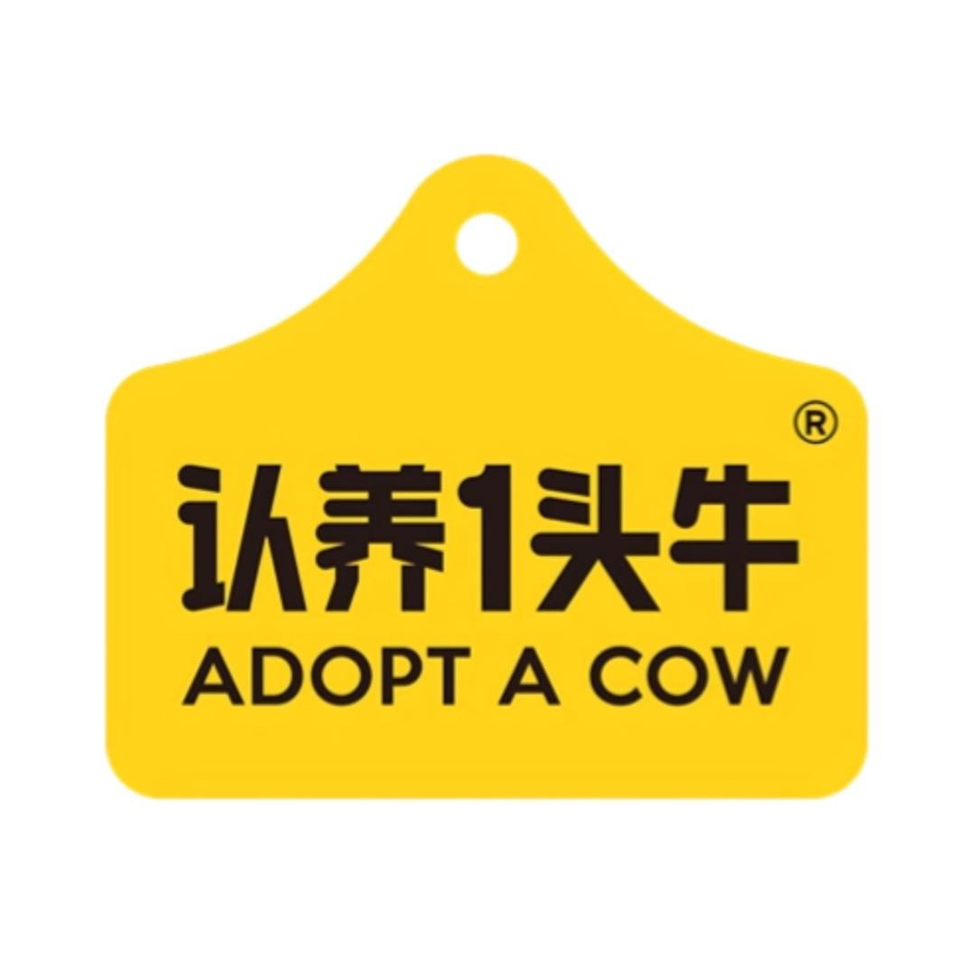 认养一头牛奶粉
