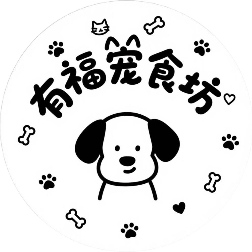 有福宠食坊