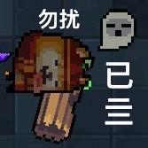 作业写完了？（北京见面版