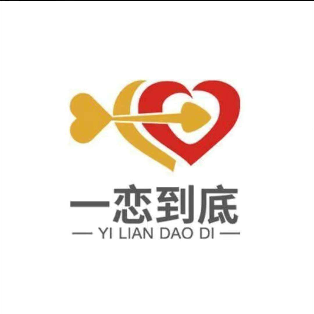 常州三井余生之恋（说媒）