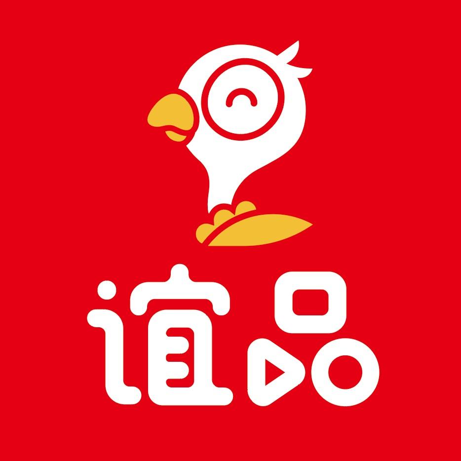 谊品批发超市重庆站小时达鲜牛肉来啦